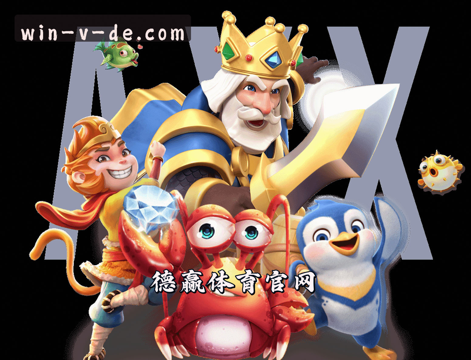 关于我们