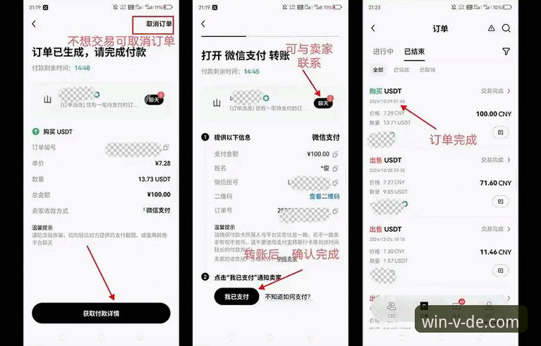 揭秘德赢体育手机下载背后的高效操作逻辑：52.8MB安装包如何开启VIP体验