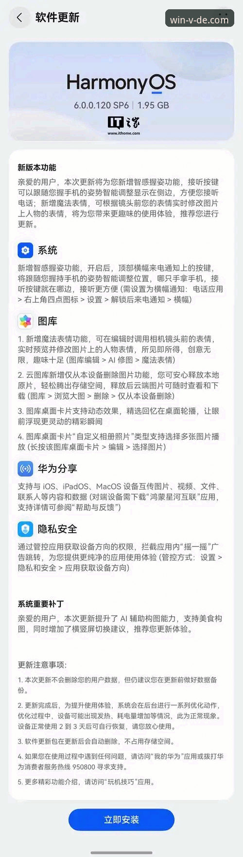 德赢体育官方下载下载不了怎么办 德赢体育官方下载无法安装?对比三大解决方案与常见误区